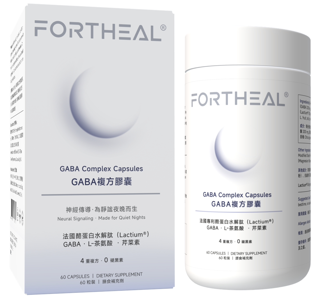 GABA 复方胶囊 瓶盒组合